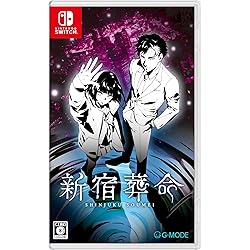 Amazon.co.jp: 【Switch】黄昏に潜む梟と、明け方の昴 完全生産限定版